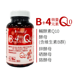 B+4 微量元素