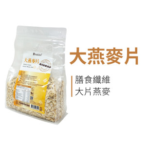 大燕麥片