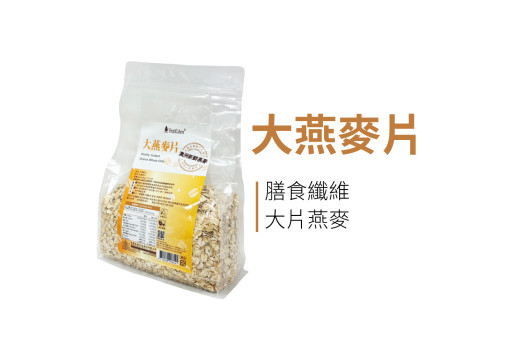 開封食品保存怎麼判讀？有效日期、開封日與冷藏管理一次看懂
