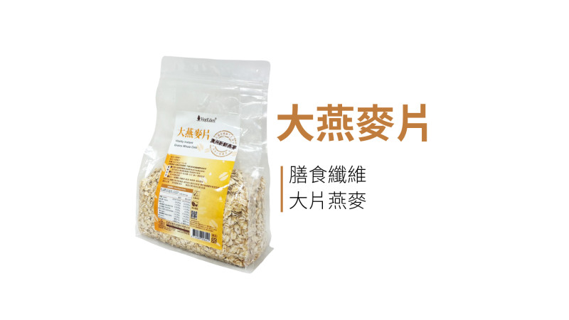 開封食品保存怎麼判讀？有效日期、開封日與冷藏管理一次看懂