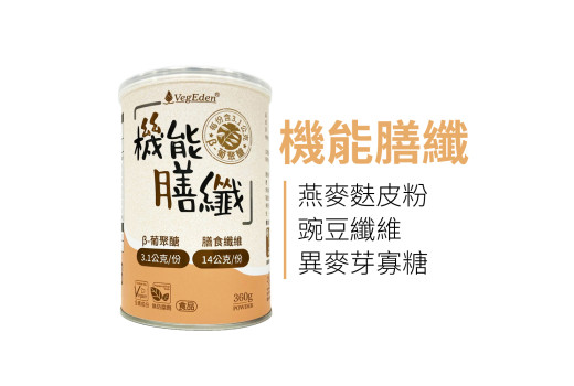 保健食品劑型有哪些？粉劑、錠劑、膠囊、口嚼錠與飲品的差異與每份量判讀