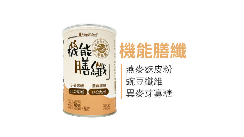 保健食品劑型有哪些？粉劑、錠劑、膠囊、口嚼錠與飲品的差異與每份量判讀