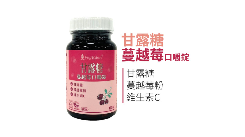 D-甘露糖與蔓越莓前花青素是什麼？PACs 36 毫克門檻與含量解析