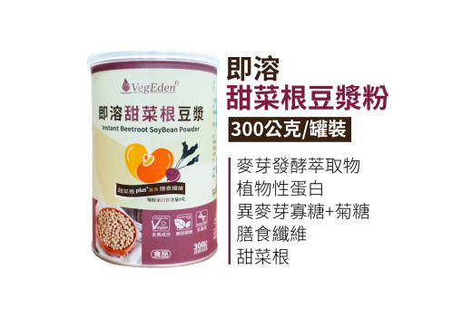 甜菜根粉是什麼？甜菜色素與硝酸鹽差異、乾燥加工與挑選重點