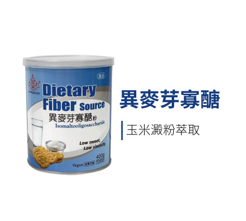 異麥芽寡醣