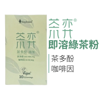 茶弈 即溶綠茶粉3入組