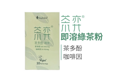 即溶茶粉與茶葉研磨粉差在哪？萃取、乾燥、抹茶與沉澱的常見問題