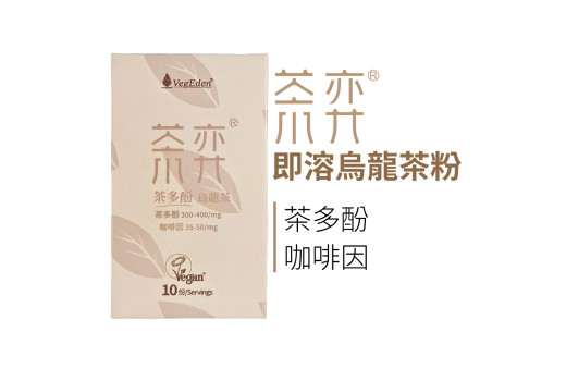 即溶烏龍茶粉食譜：免烤箱烏龍豆乳香煎厚吐司，5 步驟完成茶香早餐
