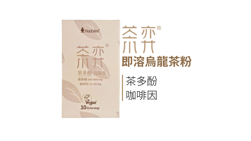 即溶烏龍茶粉食譜：免烤箱烏龍豆乳香煎厚吐司，5 步驟完成茶香早餐