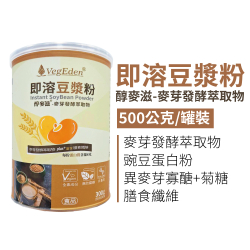 即溶豆漿粉（醇麥滋）- 500g / 罐
