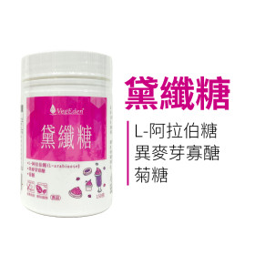 L-阿拉伯糖與異麥芽寡醣是什麼？黛纖糖的低糖與膳食纖維配方解析