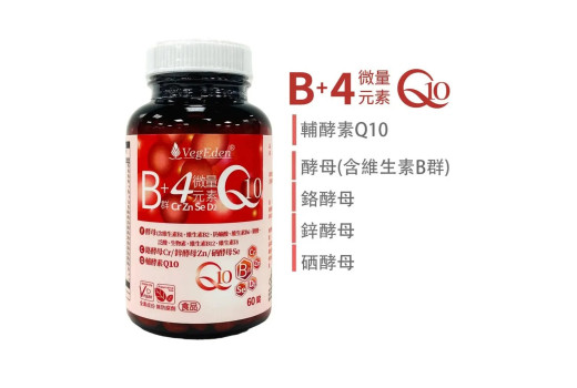酵母B群怎麼挑？B群、礦物質與 Q10 的搭配指南