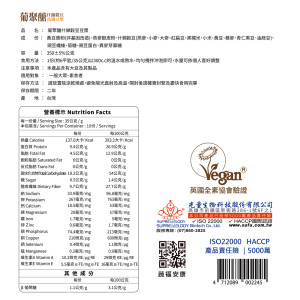 葡聚醣什錦穀豆高纖豆漿 350g / 罐