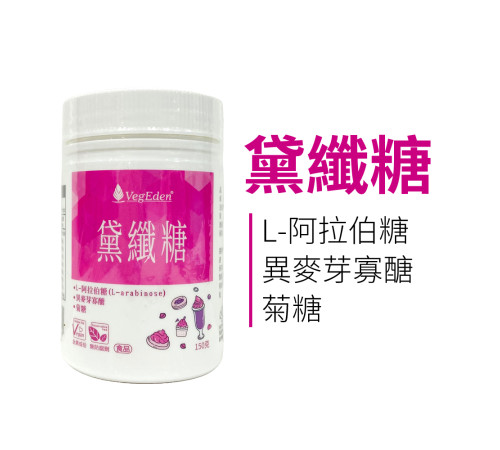 黛纖糖