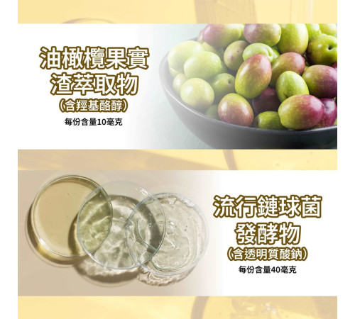 晶湛錠
