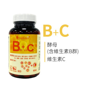 酵母B群+維生素C錠 酵母B群+維生素C錠