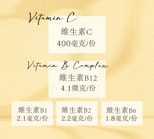 酵母B群+維生素C錠