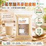 β葡聚醣燕麥麩皮粉 400g / 包