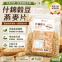 什錦穀豆燕麥片 600g / 包