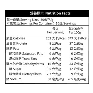 即溶甜菜根豆漿粉 300g / 罐 即溶甜菜根豆漿粉 300g / 罐