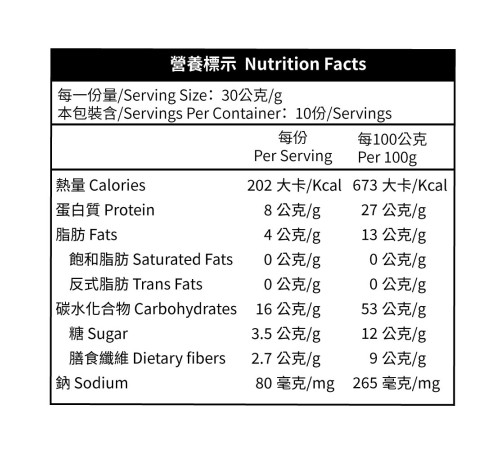 即溶甜菜根豆漿粉 300g / 罐 即溶甜菜根豆漿粉 300g / 罐