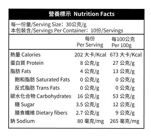 即溶甜菜根豆漿粉 300g / 罐