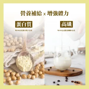 即溶豆漿粉（醇麥滋）500g / 罐