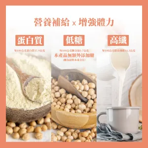 即溶黃豆漿粉-罐裝