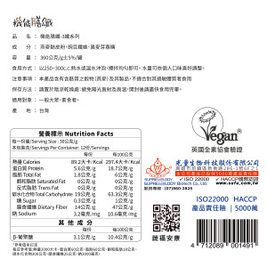 機能膳纖-3纖系列