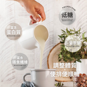 機能膳纖-3纖系列