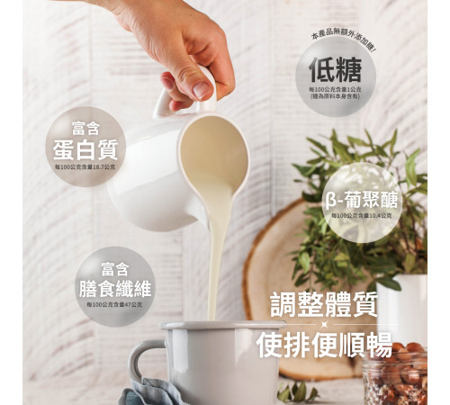 機能膳纖-3纖系列