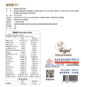 葡聚醣什錦穀豆高纖豆漿