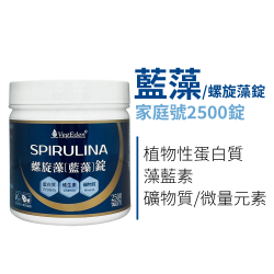 藍藻錠2500錠(家庭號)