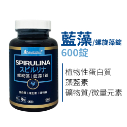 藍藻錠600錠