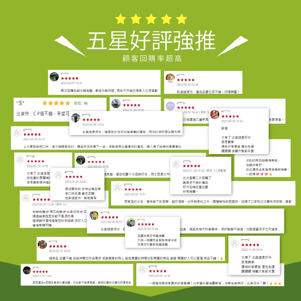 豌豆蛋白（醇麥滋）-袋裝