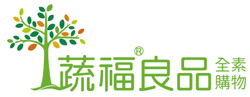 蔬福良品全素購物