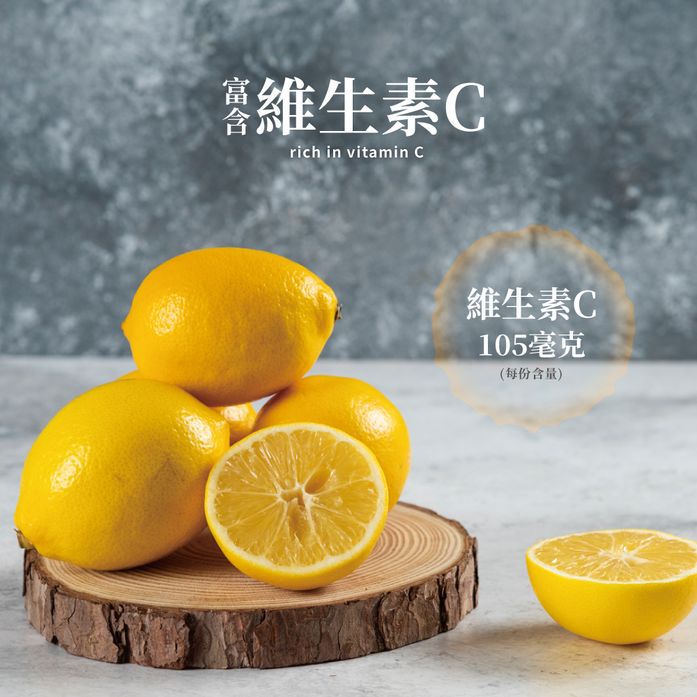 蘋果醋錠