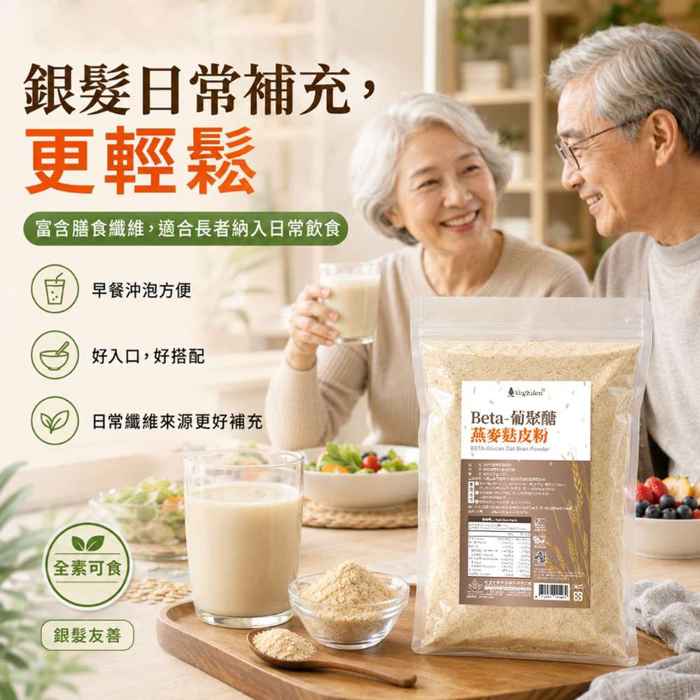 β葡聚醣燕麥麩皮粉 400g / 包