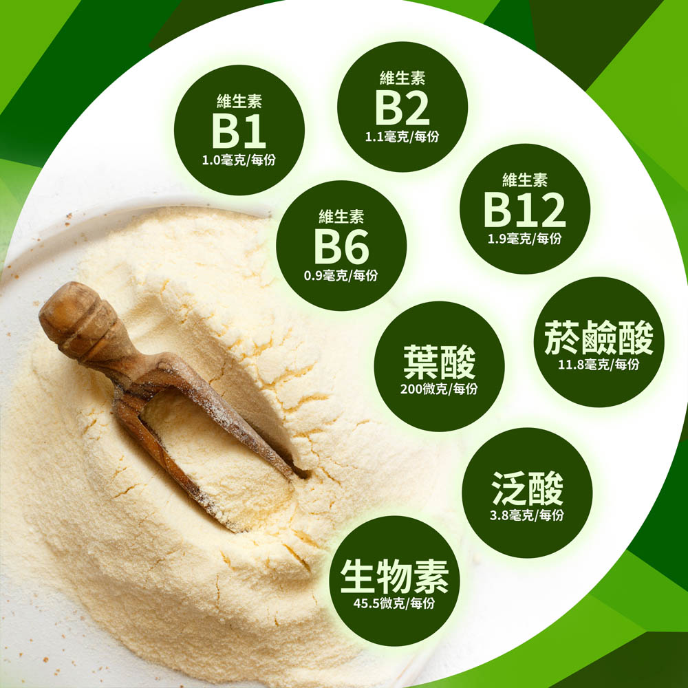 酵解苦瓜胜肽錠
