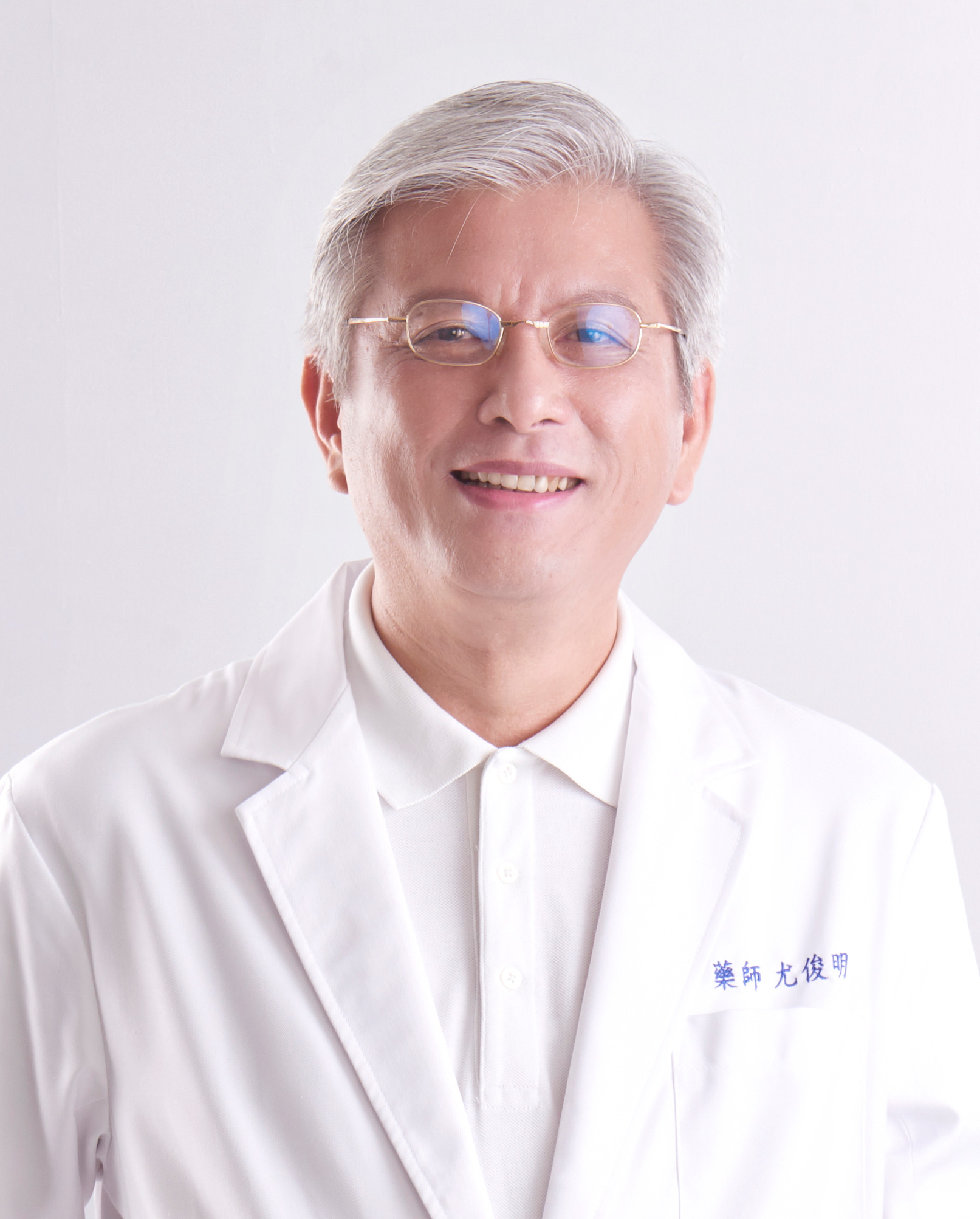 全素藥師購物助手