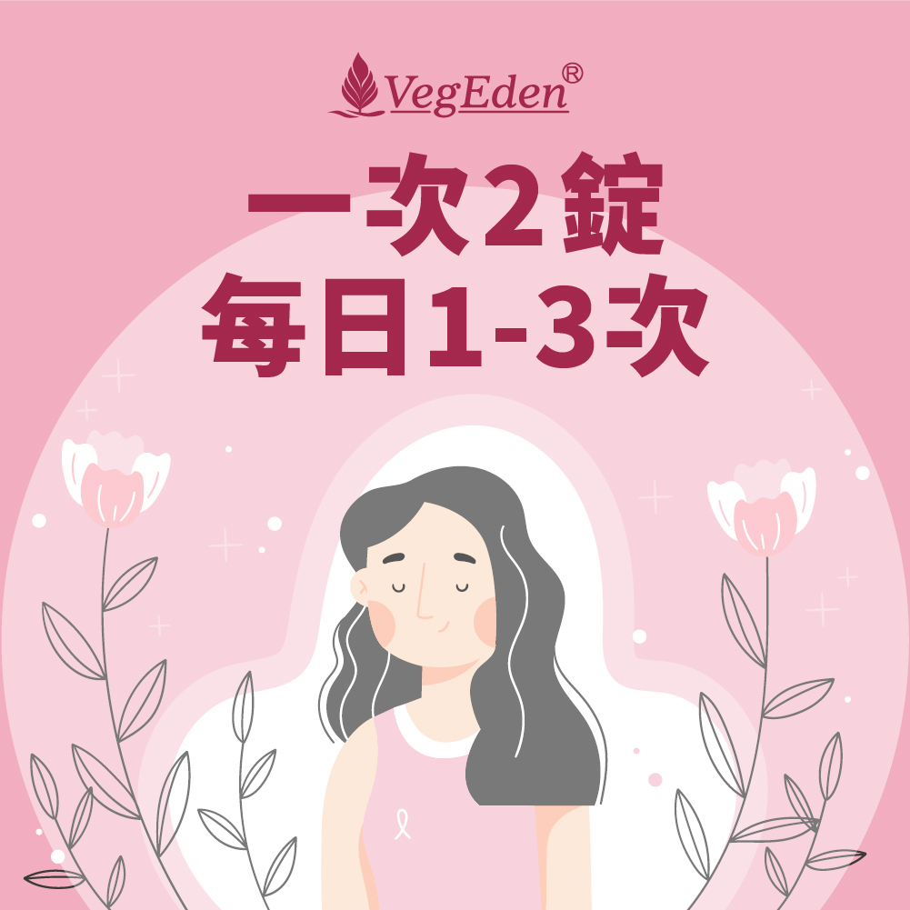 櫻悅安錠