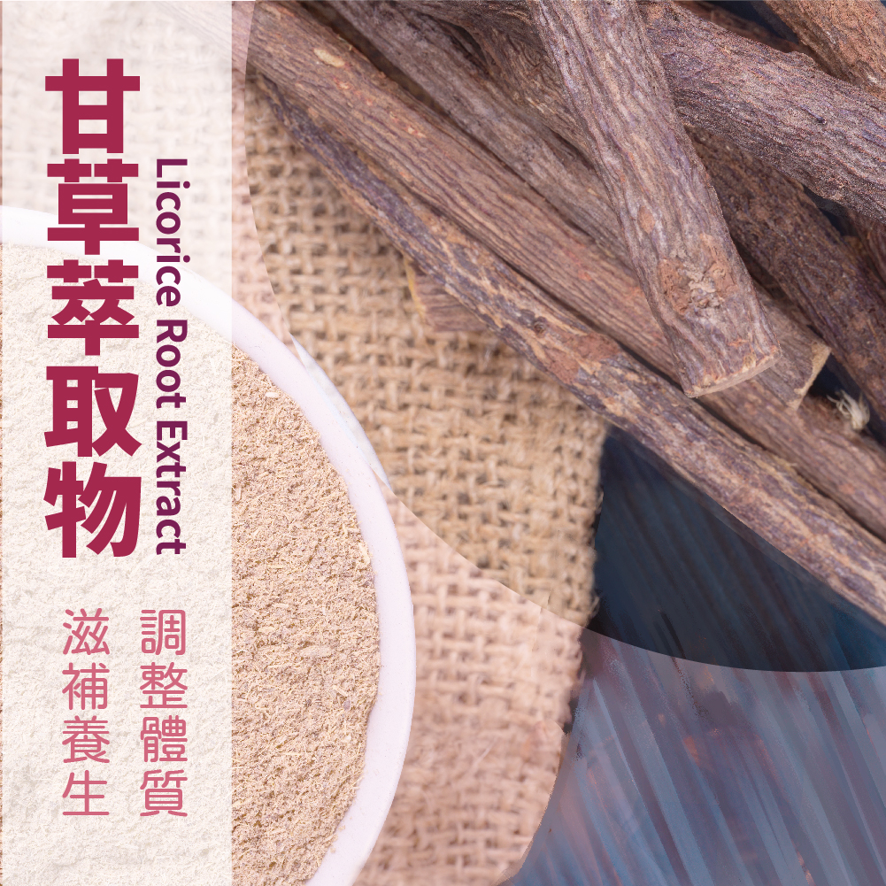 櫻悅安錠