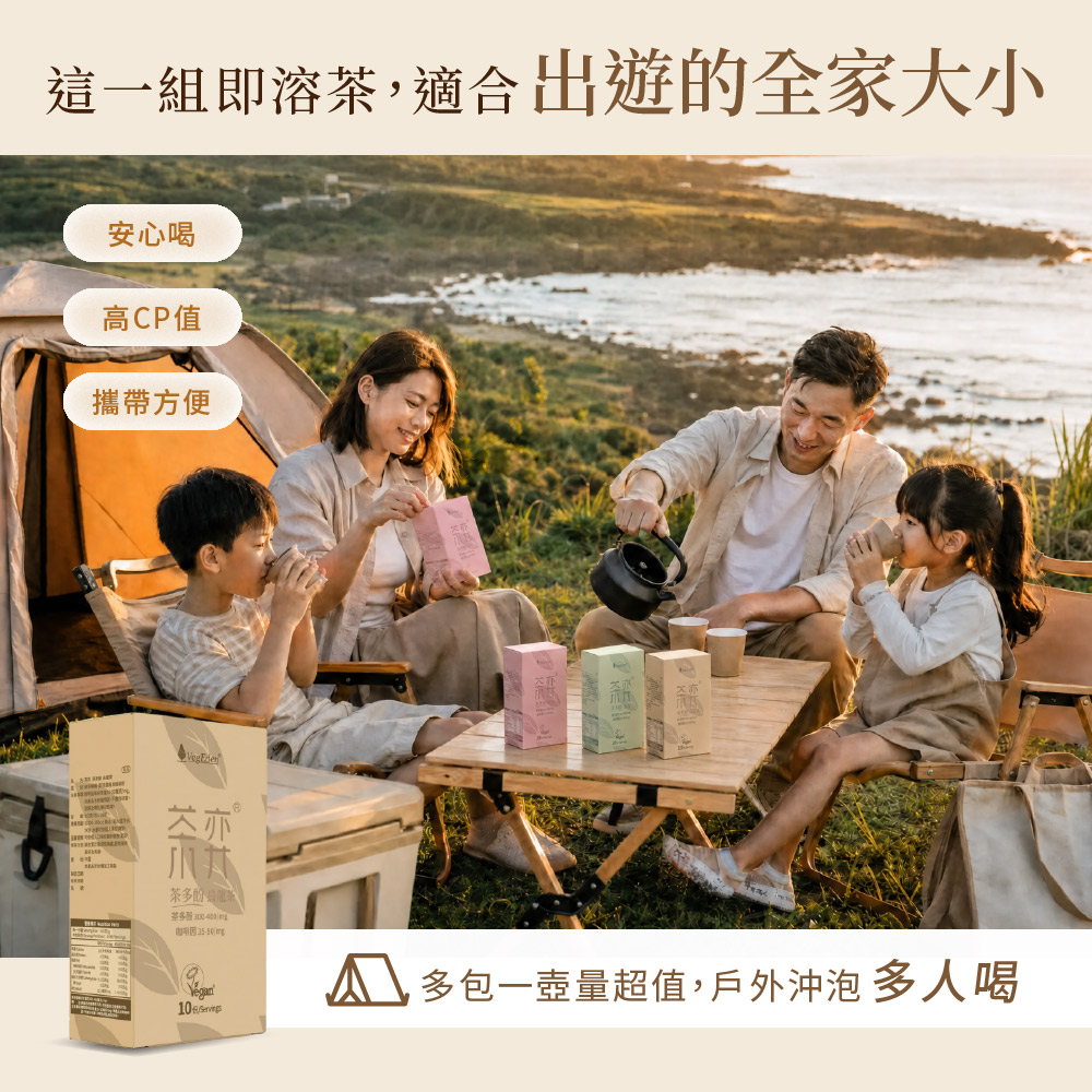 茶弈 茶多酚即溶烏龍茶粉