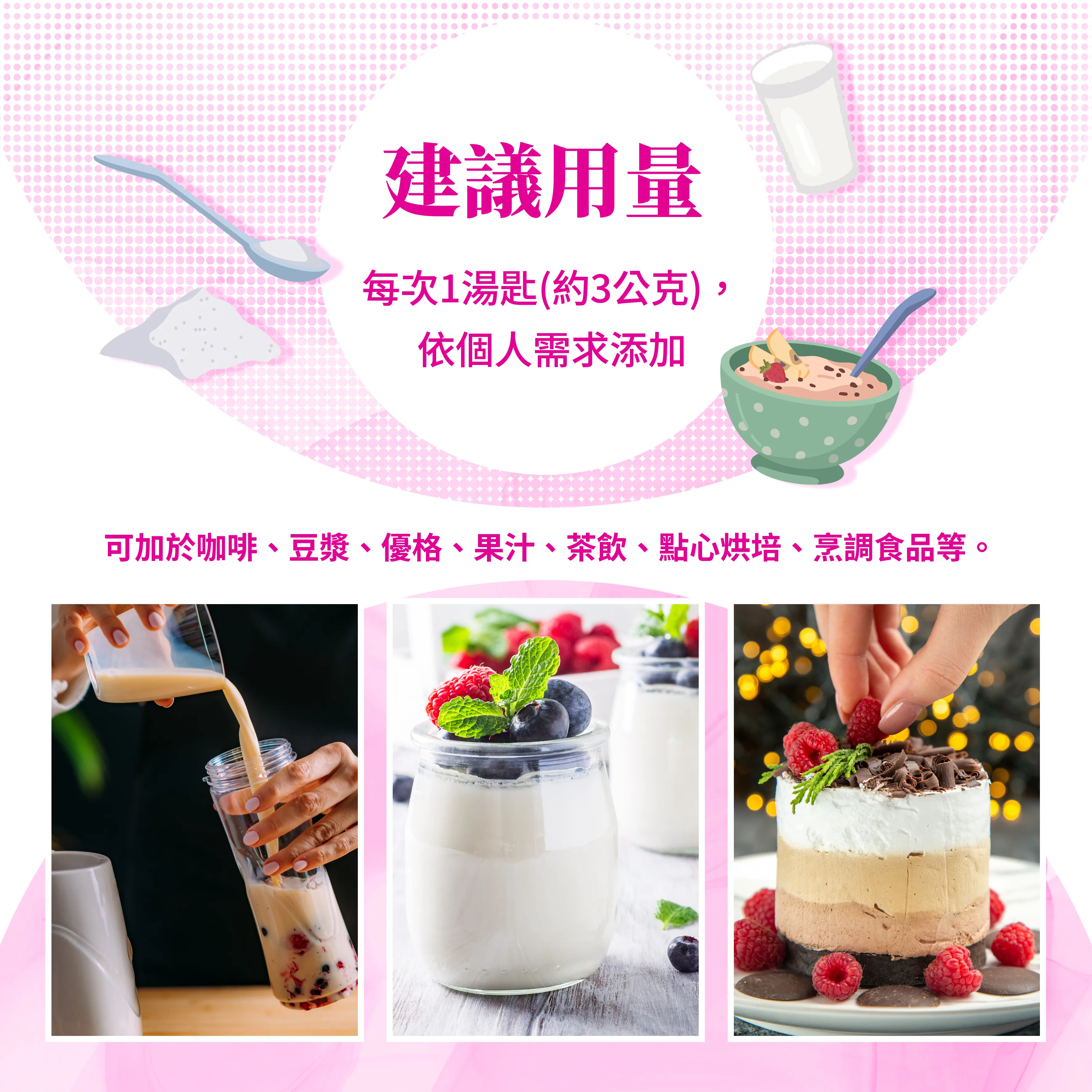 黛纖糖