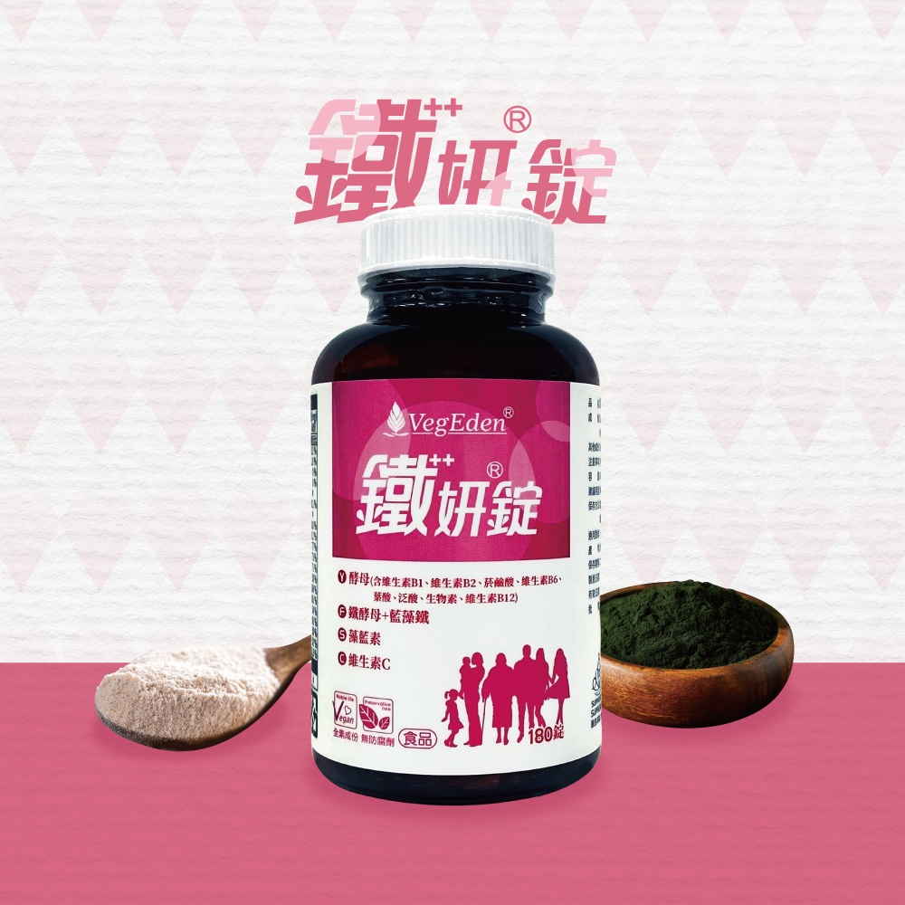 鐵妍錠