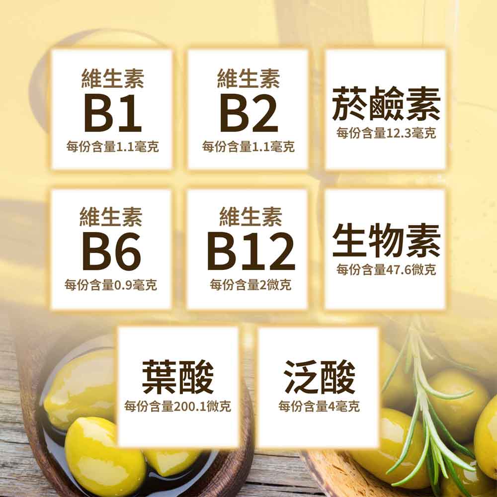 晶湛錠