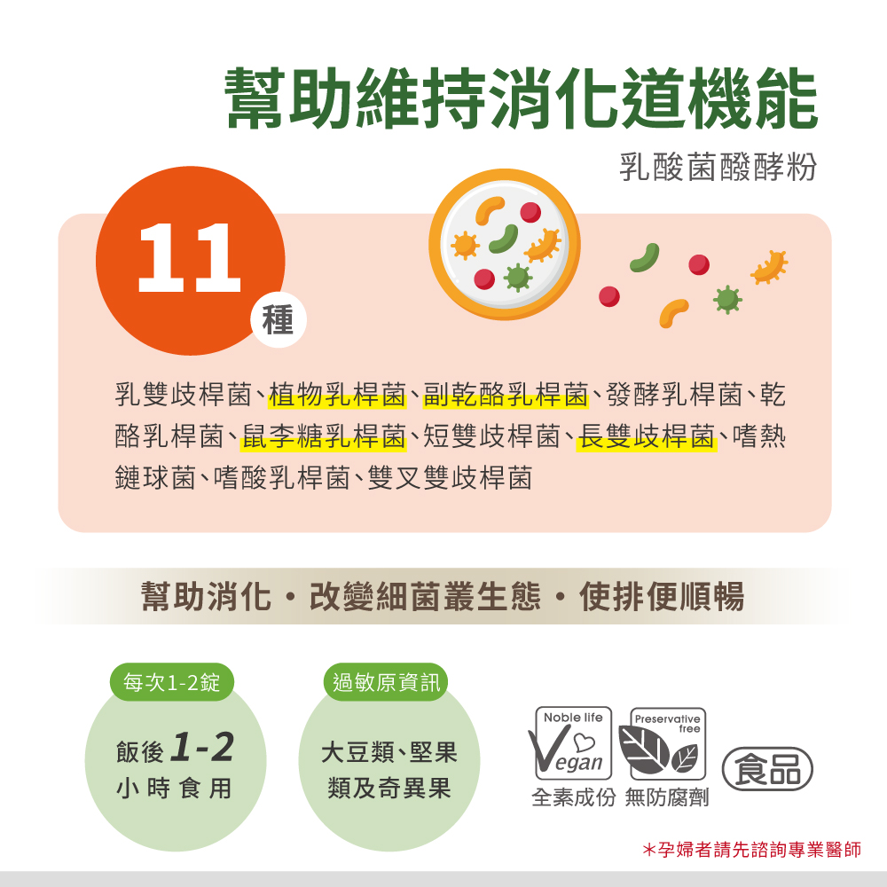 賀清 30錠