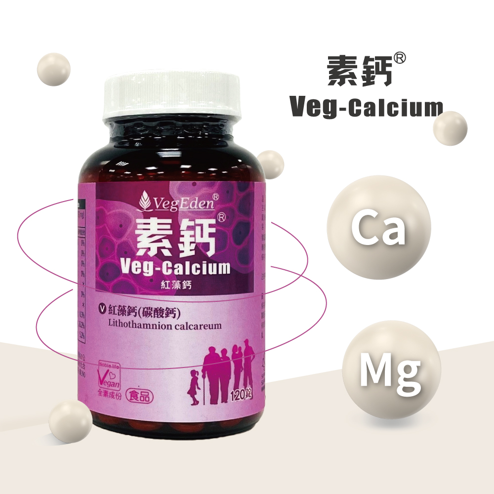 素鈣