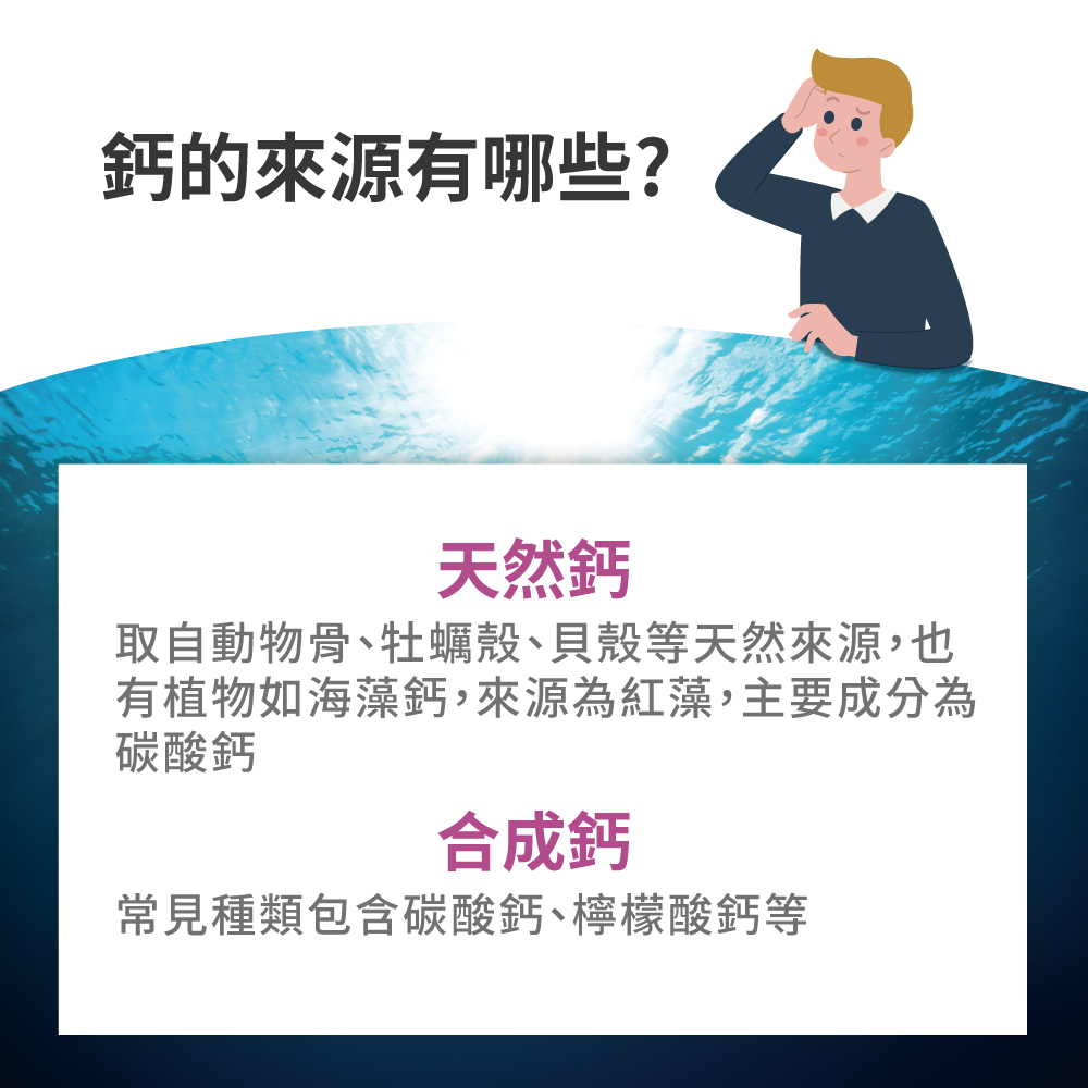 素鈣
