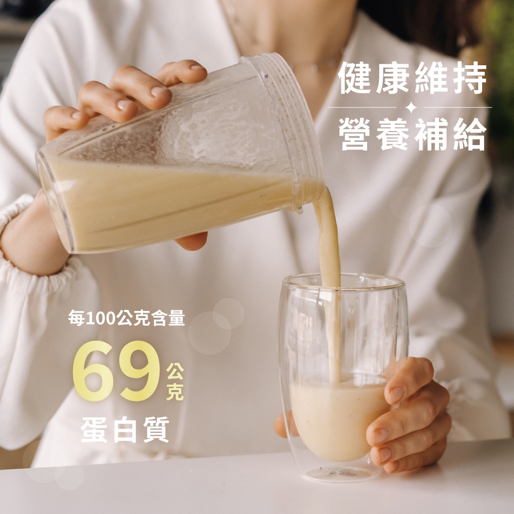 高鐵3蛋白 450g / 罐